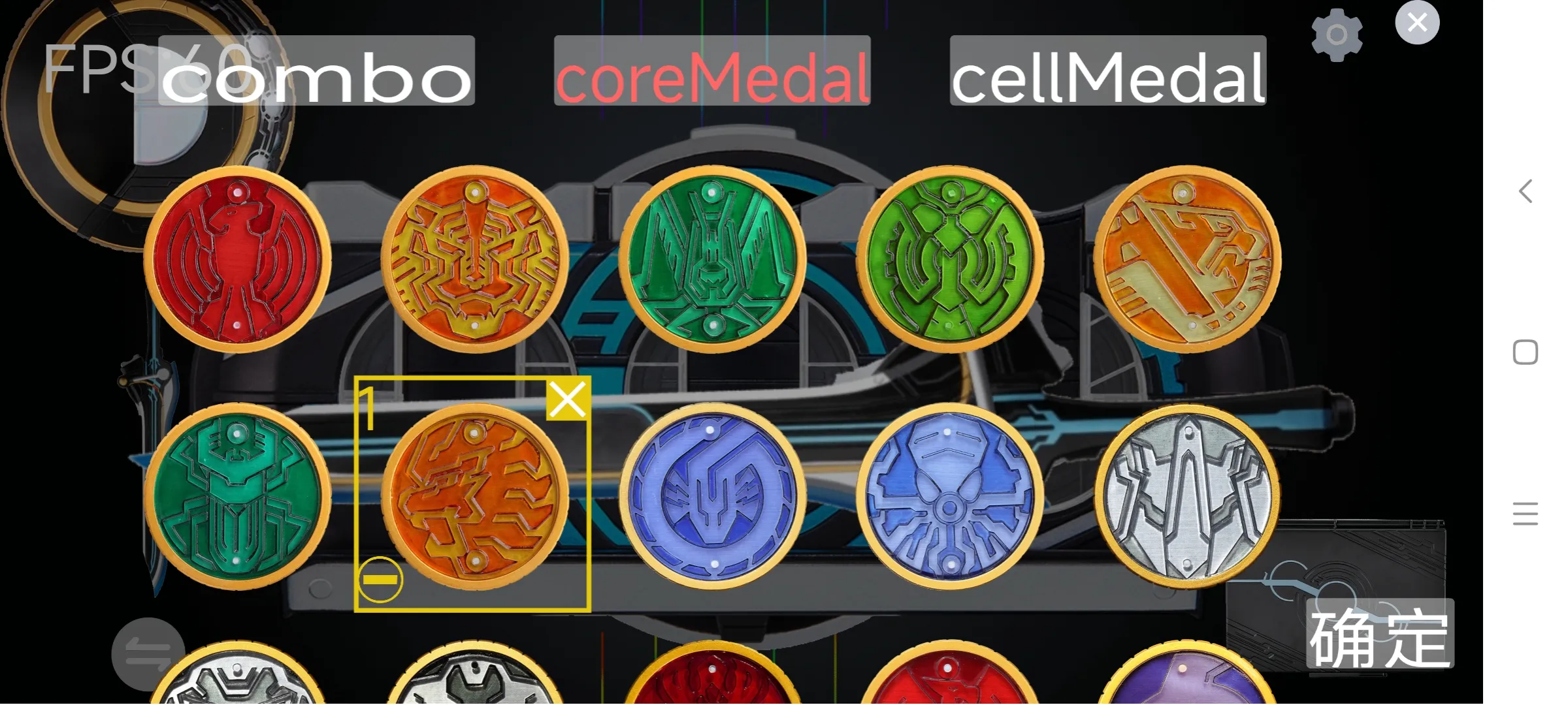 假面骑士ooo腰带模拟器 1.0 安卓版 1