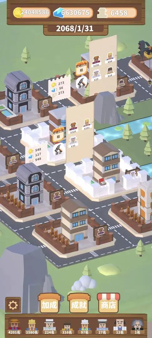 欢乐盖大楼 0.1 安卓版 1