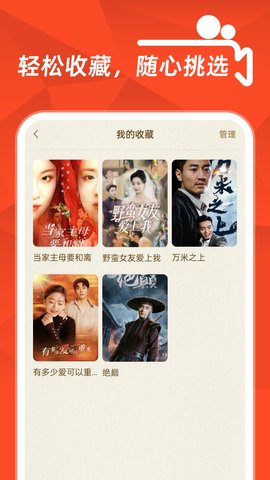 精彩短剧全 1.0.4 安卓版 2