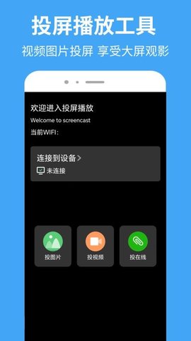 比目视频播放器 1.0.1 安卓版 2