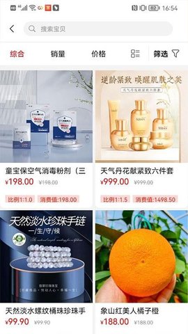 趣邦DRA 1.0.7 安卓版 1