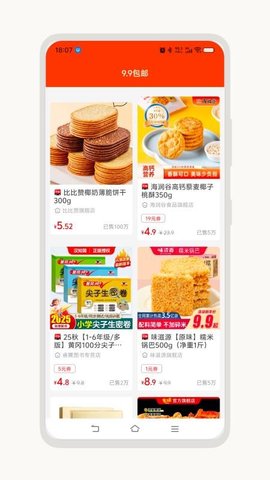 汇卜凡 0.0.20 安卓版 2