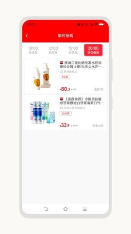 汇卜凡 0.0.20 安卓版 3