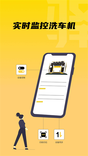 驿管家 v2.10.2 安卓版 2