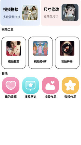 柚色看剧神器 1.0.6 安卓版 1