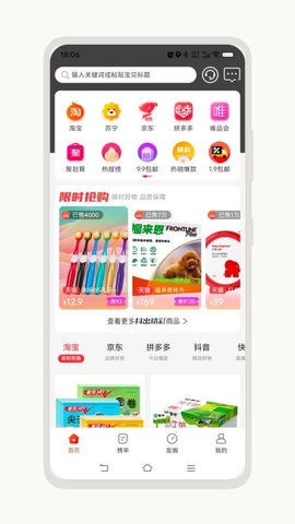 汇卜凡 0.0.20 安卓版 1