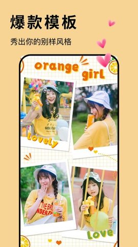 菊花相机 1.3 安卓版 2