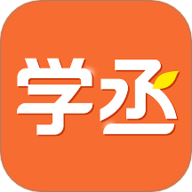 学丞 1.0.2 安卓版