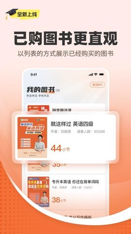 学丞 1.1.6 安卓版 1