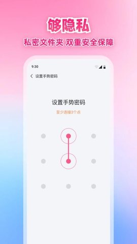 X星播放器 1.0.0 安卓版 3