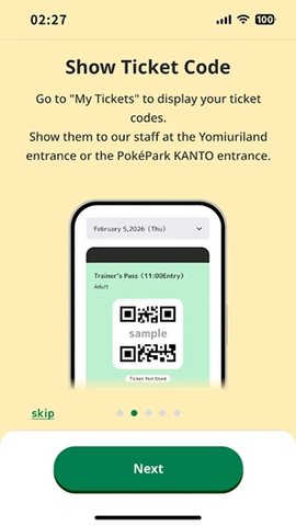 pokepark kanto 1.0.6 安卓版 3