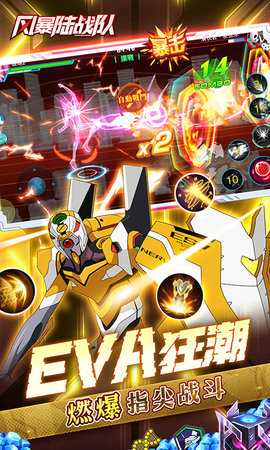 风暴陆战队买断版 6.2.0 安卓版 4