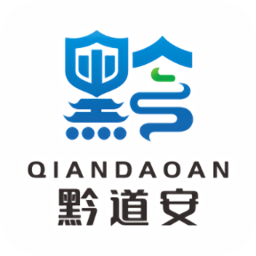 黔道安 1.5.0 安卓版