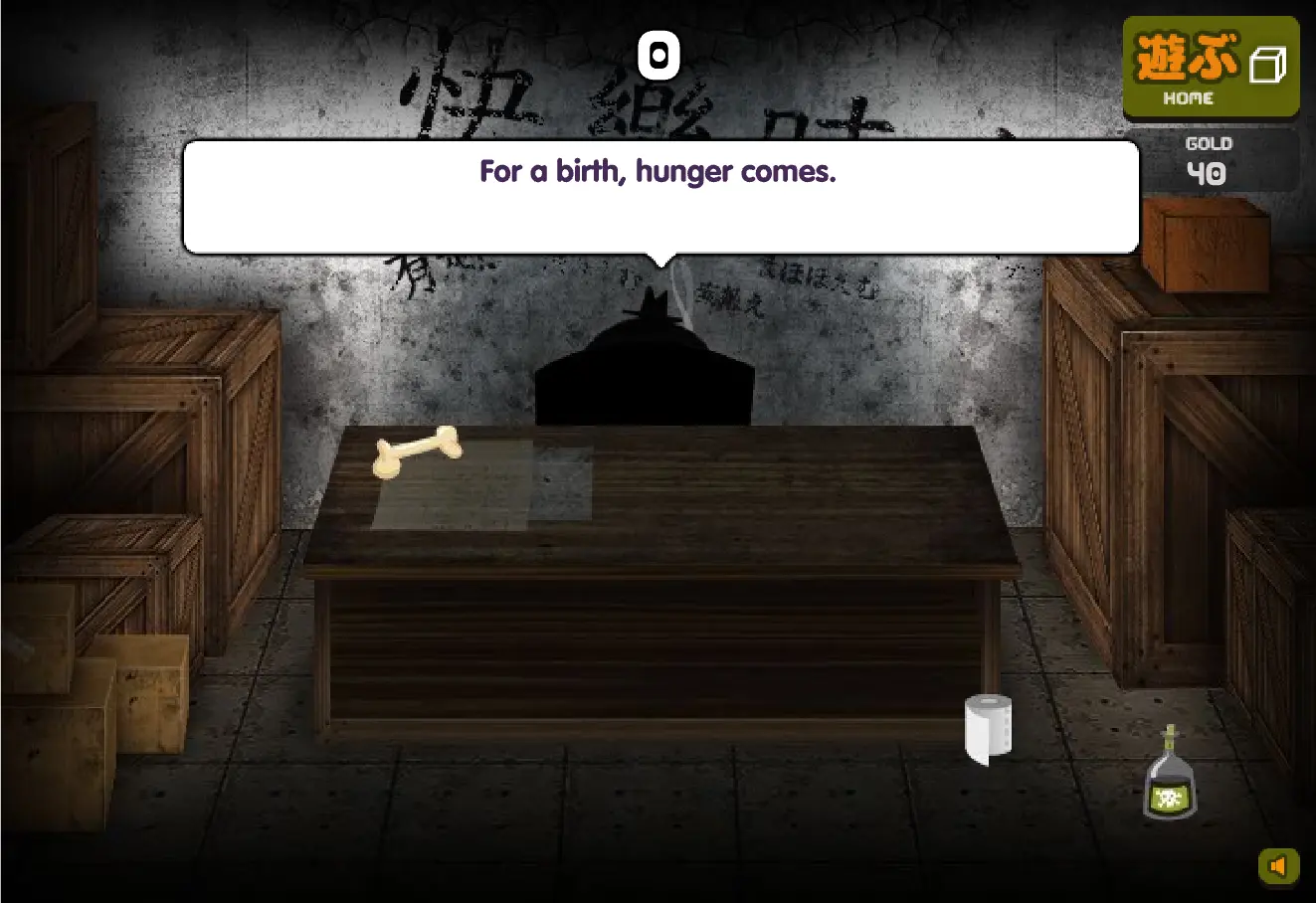 我的宠物球 1.0.6 安卓版 3