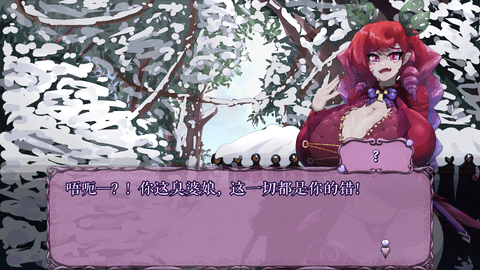 MonCurse 0.6.9.4.1 安卓版 2