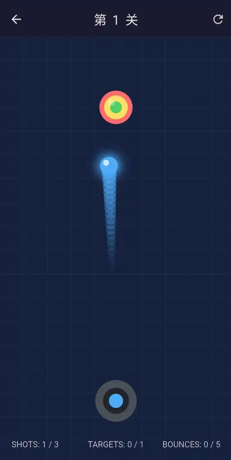 妙弹连珠 1.1.0 安卓版 2