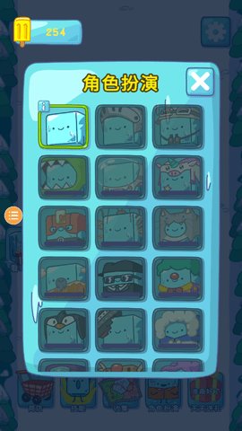 雪糕刺客 1.0.1 安卓版 2