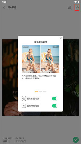 ultdatafor 3.4.21 安卓版 3