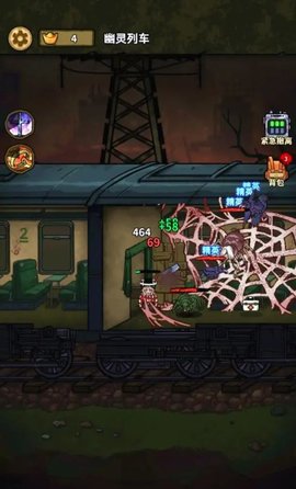 搜打撤病毒大逃杀 2.0 安卓版 2