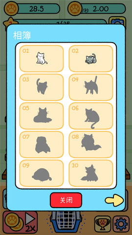 萌宠派对 1.0.2 安卓版 2