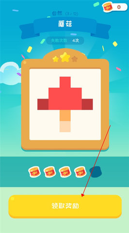 喵楼 2.8.5 安卓版 2