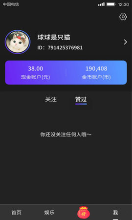 快逗短视频 1.0.3.5 安卓版 2