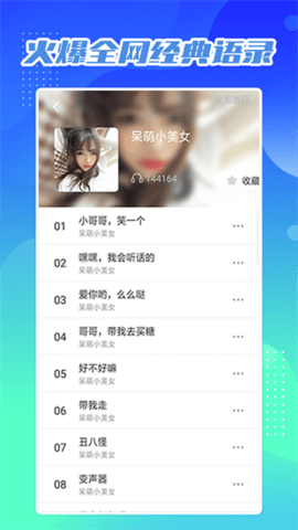 随心剪 1.1.1 安卓版 1
