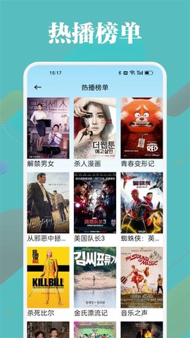 油条TV 9.9 安卓版 2