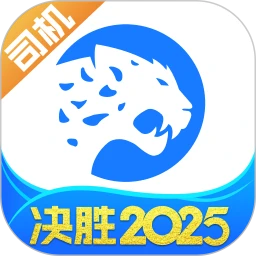 冷运宝 7.93.0 安卓版