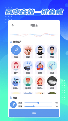随心剪 1.1.1 安卓版 3