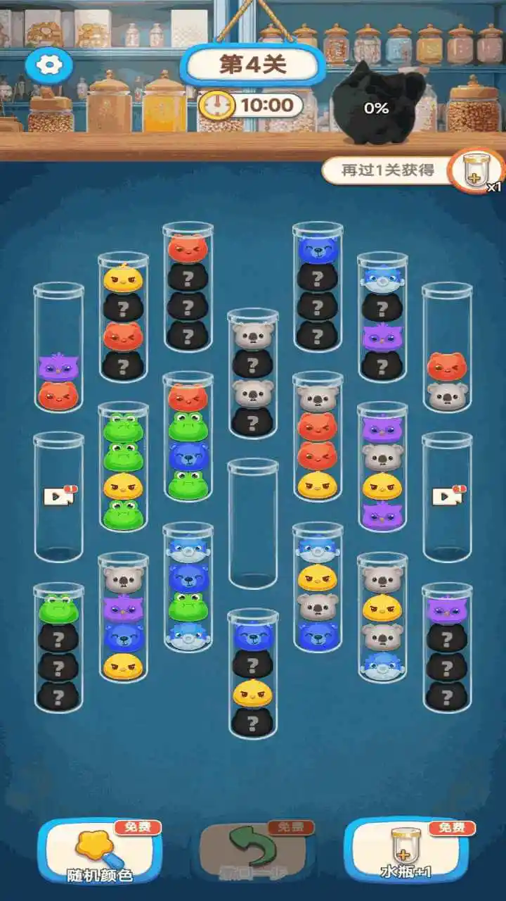 比尔叠叠消 1.0 安卓版 2