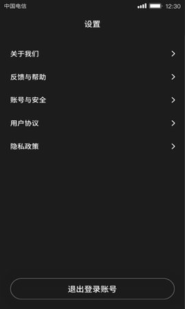 快逗短视频 1.0.3.5 安卓版 3