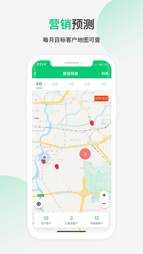 四扫地图 v1.0.0 安卓版 2