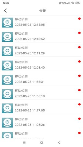 JXLCAM 1.5.45 安卓版 3