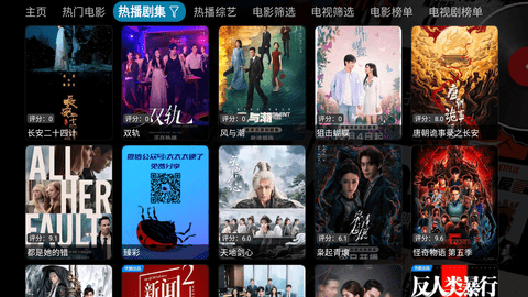 知音仓 6.1.7 安卓版 2