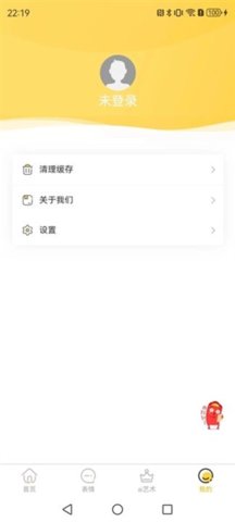 壁画小店 1.0.0 安卓版 1