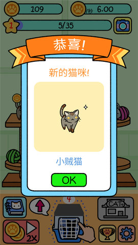 萌宠派对 1.0.2 安卓版 3