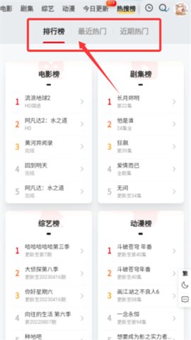 桥矿影院 1.0.0 安卓版 3