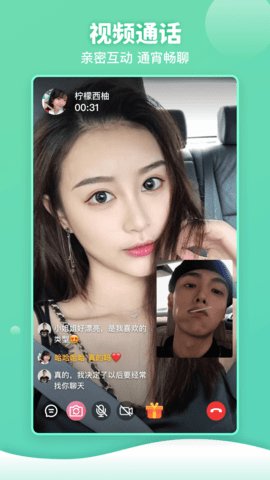 蜜橘视频 1.2.0 安卓版 2