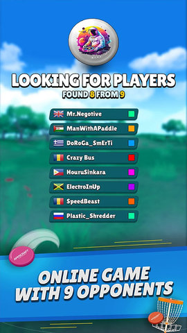 飞盘高尔夫 0.19 安卓版 1