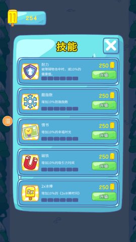 雪糕刺客 1.0.1 安卓版 1