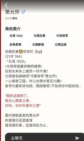 蜜瓜ai 3.0.0 安卓版 3