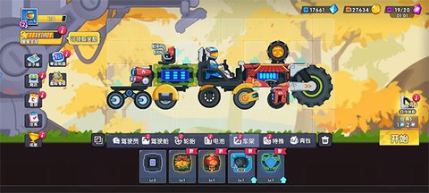 登山飞车3 1.0.0 安卓版 1