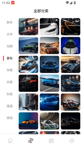 风糖元气组件 1.0.1 安卓版 1