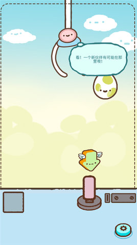 萌宠娃娃机 1.0.1 安卓版 2