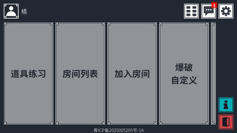 降维打击 Beta.1.5.2.2.TapTap 安卓版 1