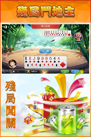 可乐斗地主拼三张 v1.4.9 安卓版 2