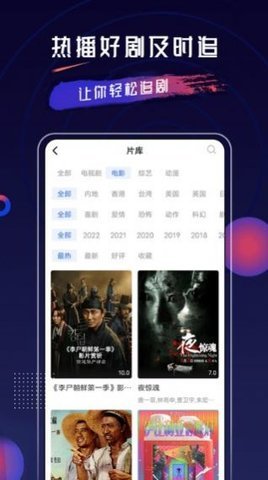 乔治影视 3.5.0 安卓版 1