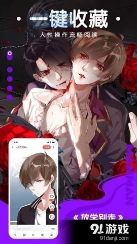 瑟瑟漫画 5.05.00 安卓版 2