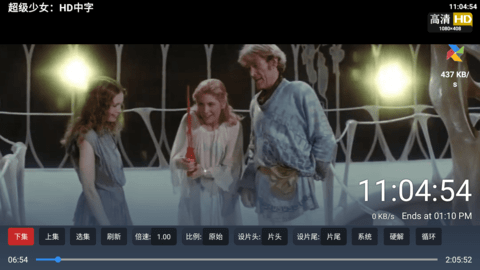 萤火虫影视U9 2.6.3 安卓版 1